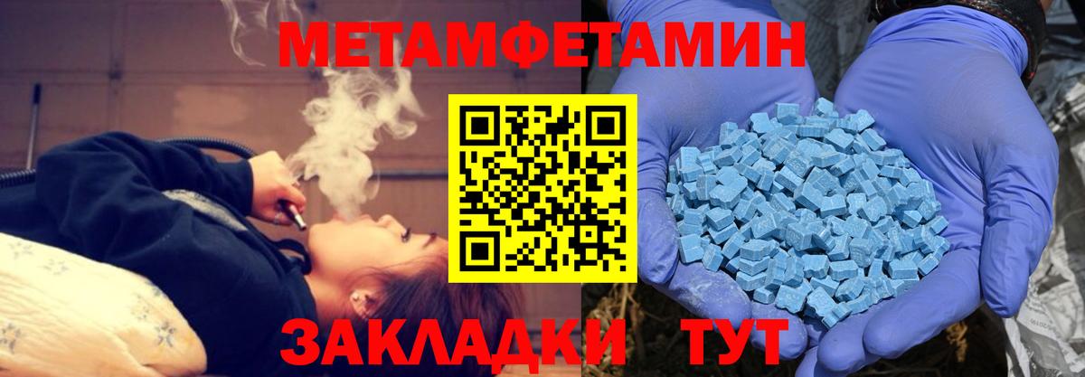 Амфетамин  Вход с VPN  Амфетамин  АМФЕТАМИН 97%  Мичуринск 