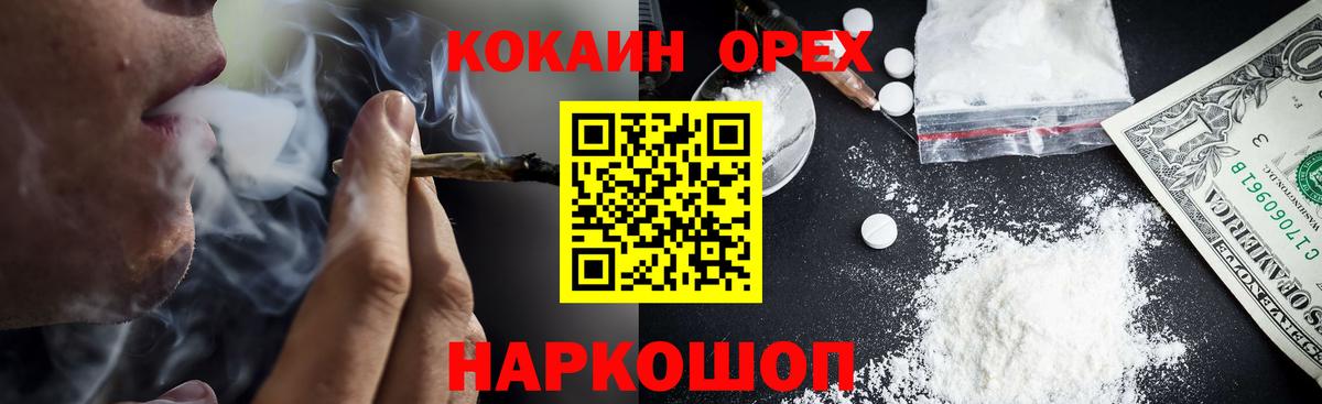 Амфетамин кристаллы  Вход с VPN  Продажа наркотиков  Мичуринск  Гашиш  Бошки Шишки  Меф МЯУ МЯУ кристаллы  МДМА  ЭКСТАЗИ 