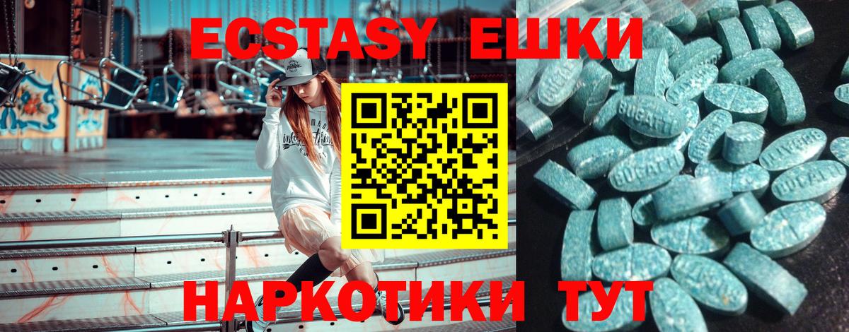 hydra tor  Вход с VPN  Мичуринск  ЭКСТАЗИ бентли  ЭКСТАЗИ mix 