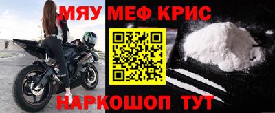 кристаллы Бугуруслан