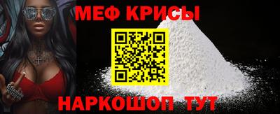 spice Будённовск