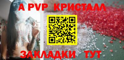 кристаллы Бугуруслан