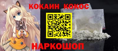 кристаллы Бугуруслан