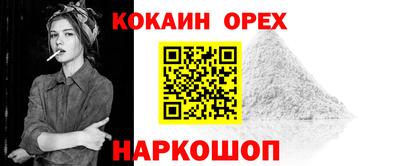 кристаллы Бугуруслан