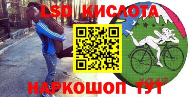 spice Будённовск
