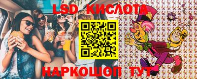 spice Будённовск