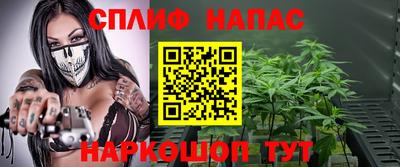 spice Будённовск