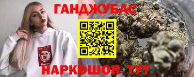 кристаллы Бугуруслан