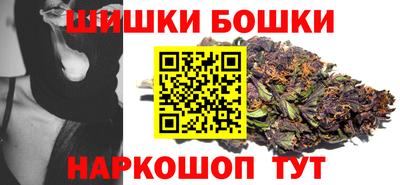соль ск Бузулук