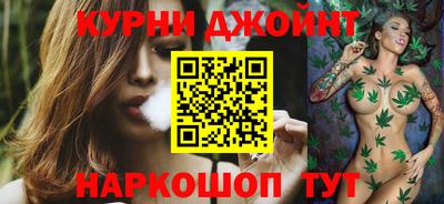 spice Будённовск
