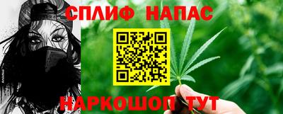 кристаллы Бугуруслан