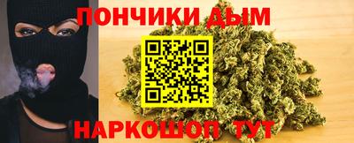 кристаллы Бугуруслан
