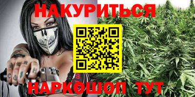 соль ск Бузулук