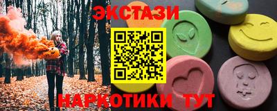spice Будённовск
