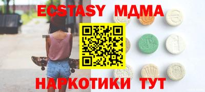 spice Будённовск