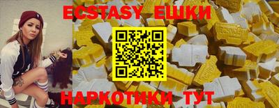 соль ск Бузулук