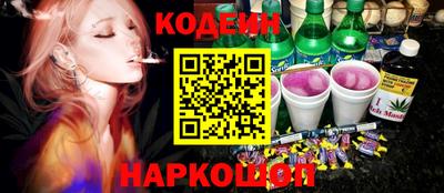 соль ск Бузулук