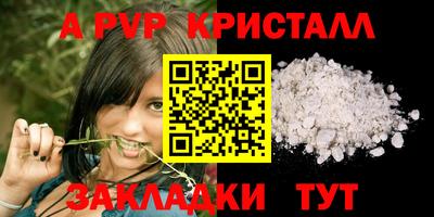 кристаллы Бугуруслан
