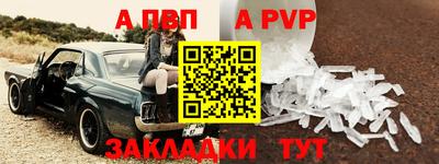 кристаллы Бугуруслан