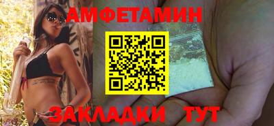 spice Будённовск
