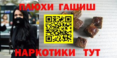 spice Будённовск
