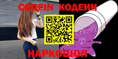 spice Будённовск