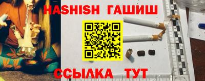 spice Будённовск