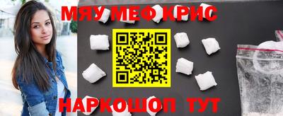 соль ск Бузулук