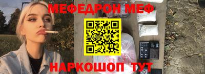 соль ск Бузулук