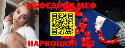 кристаллы Бугуруслан