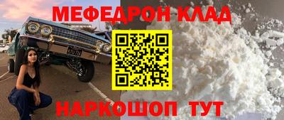 соль ск Бузулук