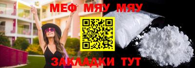 соль ск Бузулук