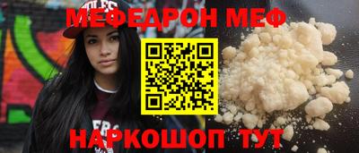 spice Будённовск