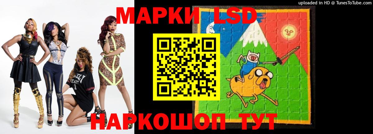 Лсд 25 экстази ecstasy  LSD-25 экстази ecstasy  Вход с VPN  Мичуринск 