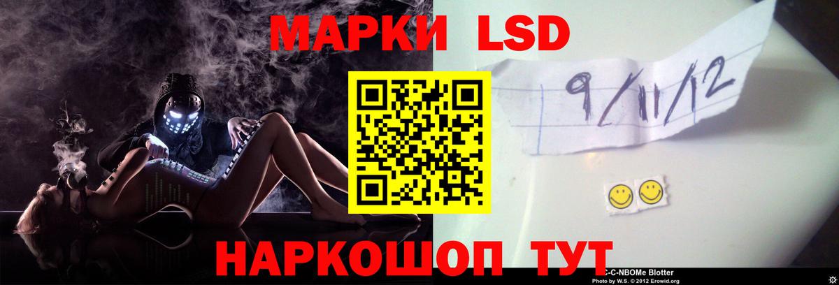 Лсд 25 экстази кислота Мичуринск
