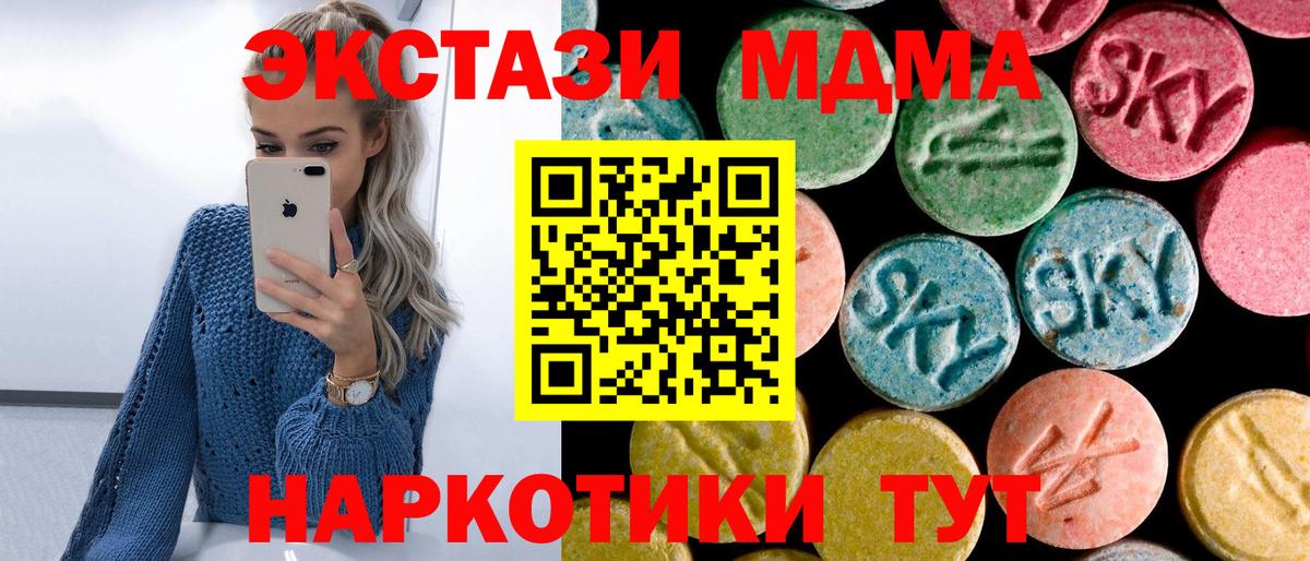 MDMA VHQ Мичуринск