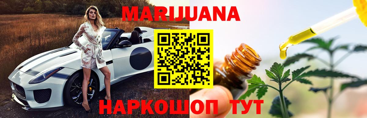 Конопля индика Мичуринск